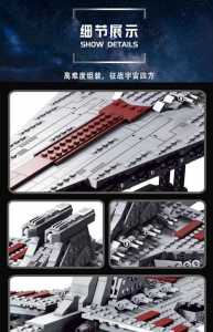星球大战银河帝国共有多少艘帝国级歼星舰,星球大战银河帝国有哪些战舰-第3张图片 星球大战银河帝国共有多少艘帝国级歼星舰,星球大战银河帝国有哪些战舰-第3张图片