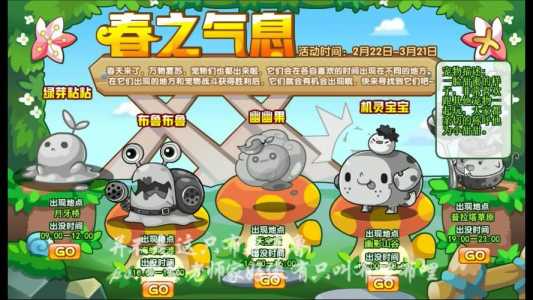 洛克王国九龍(lóng)长廊有什么宠物,洛克王国九条龍(lóng)拼图-第2张图片 洛克王国九龍(lóng)长廊有什么宠物,洛克王国九条龍(lóng)拼图-第2张图片