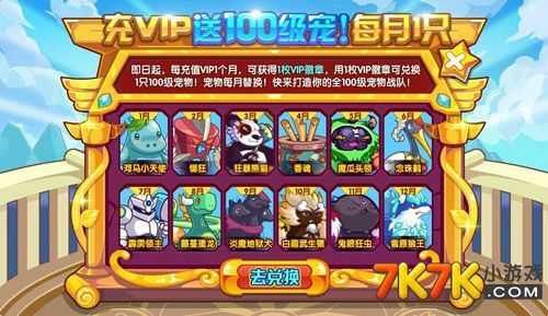 洛克王国九龍(lóng)长廊有什么宠物,洛克王国九条龍(lóng)拼图-第3张图片 洛克王国九龍(lóng)长廊有什么宠物,洛克王国九条龍(lóng)拼图-第3张图片