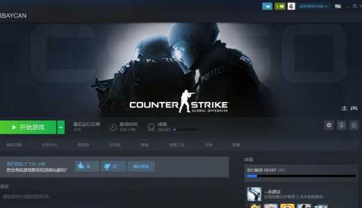 csgo大行动通(tōng)行证有什么用,csgo大行动-第1张图片 csgo大行动通(tōng)行证有什么用,csgo大行动-第1张图片