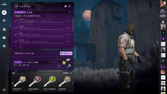 csgo大行动通(tōng)行证有什么用,csgo大行动-第2张图片 csgo大行动通(tōng)行证有什么用,csgo大行动-第2张图片