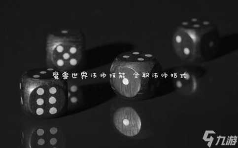 魔法技能名称大全？风系魔法技能名称大全？-第5张图片