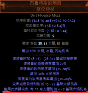 流放之路召唤技能石选取,流放之路召唤技能搭配最新2021?-第3张图片 流放之路召唤技能石选取,流放之路召唤技能搭配最新2021?-第3张图片