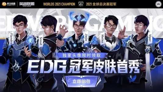 edg签scout多少钱？edg scout个人资料？-第2张图片