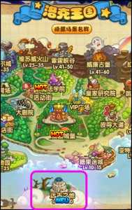 洛克王国幽暗空间一层怎么进?洛克王国幽暗空间第一层怎么进入?-第5张图片 洛克王国幽暗空间一层怎么进?洛克王国幽暗空间第一层怎么进入?-第5张图片