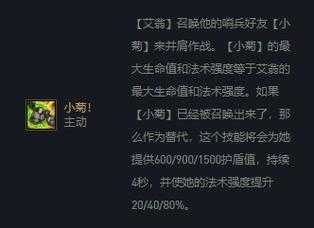艾翁技能名字,艾翁 技能?-第3张图片 艾翁技能名字,艾翁 技能?-第3张图片