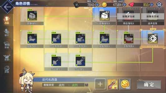 碧蓝航线声望值得培养吗,碧蓝航线声望声优没了?-第2张图片 碧蓝航线声望值得培养吗,碧蓝航线声望声优没了?-第2张图片