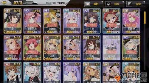 碧蓝航线声望值得培养吗,碧蓝航线声望声优没了?-第3张图片 碧蓝航线声望值得培养吗,碧蓝航线声望声优没了?-第3张图片