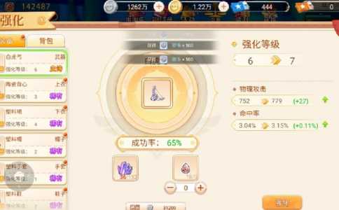 剑灵枪手火系技能加点,剑灵火枪手用什么神功牌子-第4张图片 剑灵枪手火系技能加点,剑灵火枪手用什么神功牌子-第4张图片