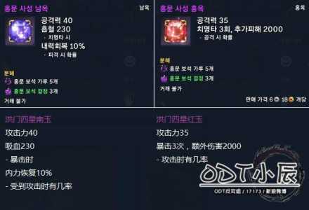 剑灵枪手火系技能加点,剑灵火枪手用什么神功牌子-第6张图片 剑灵枪手火系技能加点,剑灵火枪手用什么神功牌子-第6张图片