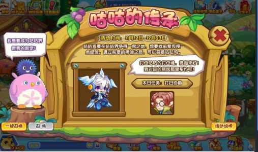 洛克王国宠物培养在哪,洛克王国宠物培养在哪里看-第2张图片 洛克王国宠物培养在哪,洛克王国宠物培养在哪里看-第2张图片