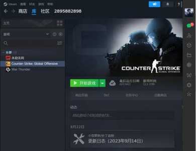 正版csgo多少钱,csgo多少钱steam_正版购买平台-第5张图片 正版csgo多少钱,csgo多少钱steam_正版购买平台-第5张图片