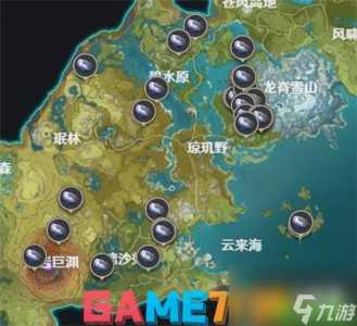 原神夜泊石哪里有卖,元神夜泊石在哪里买-第2张图片 原神夜泊石哪里有卖,元神夜泊石在哪里买-第2张图片