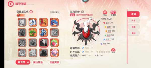 达克莱伊技能表,达克莱伊值得练吗?-第3张图片 达克莱伊技能表,达克莱伊值得练吗?-第3张图片