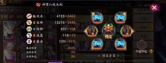 阴阳师兑换码在哪兑换，阴阳师兑换码在哪兑换ios？-第1张图片