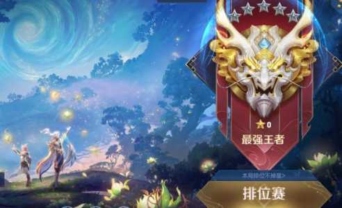 王者轮回多久更新一次,王者轮回什么时候出2021手游?-第3张图片 王者轮回多久更新一次,王者轮回什么时候出2021手游?-第3张图片