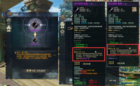 古剑奇谭1雙(shuāng)纹翼怎么获得,古剑奇谭1雙(shuāng)纹翼怎么获得?-第1张图片 古剑奇谭1雙(shuāng)纹翼怎么获得,古剑奇谭1雙(shuāng)纹翼怎么获得?-第1张图片