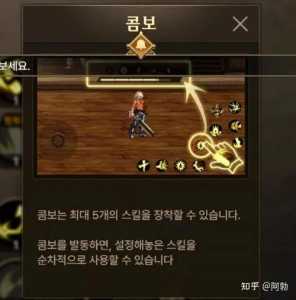 dnf剑魂连发怎么设置,dnf剑魂连招设置?-第1张图片 dnf剑魂连发怎么设置,dnf剑魂连招设置?-第1张图片
