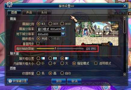 dnf剑魂连发怎么设置,dnf剑魂连招设置?-第2张图片 dnf剑魂连发怎么设置,dnf剑魂连招设置?-第2张图片