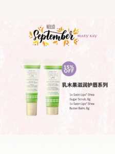 marykay项链值多少钱?macys项链好不好?-第6张图片 marykay项链值多少钱?macys项链好不好?-第6张图片