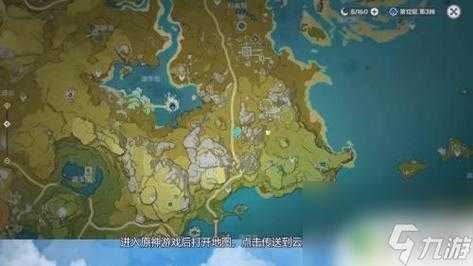 原神无相之岩在哪里，原神无相岩在哪里打？-第4张图片