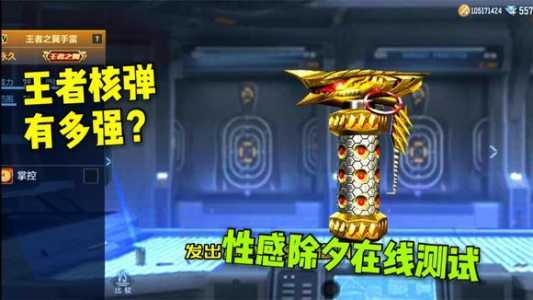 cf高爆手雷和普通手雷的区别?cf高爆手雷能不能直接炸死?-第3张图片 cf高爆手雷和普通手雷的区别?cf高爆手雷能不能直接炸死?-第3张图片