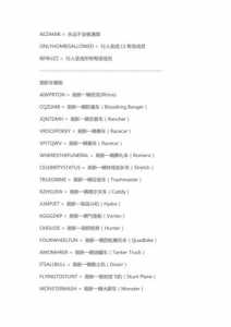侠盗4怎么输入秘籍?侠盗四怎么输秘籍?-第4张图片 侠盗4怎么输入秘籍?侠盗四怎么输秘籍?-第4张图片