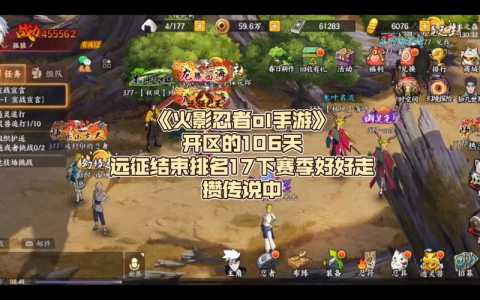 火影忍者ol在哪玩,火影忍者ol端游新手攻略2020-第6张图片 火影忍者ol在哪玩,火影忍者ol端游新手攻略2020-第6张图片