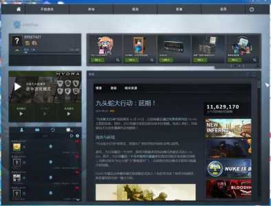 csgo国服和世界服区别，csgo国服世界服的区别-第1张图片