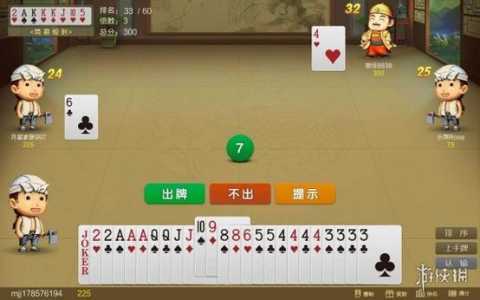 斗地主赢钱怎么玩,斗地主赢钱怎么玩视频-第2张图片 斗地主赢钱怎么玩,斗地主赢钱怎么玩视频-第2张图片