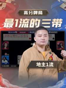 斗地主赢钱怎么玩,斗地主赢钱怎么玩视频-第5张图片 斗地主赢钱怎么玩,斗地主赢钱怎么玩视频-第5张图片