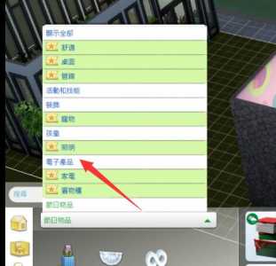 模拟人生4秘籍怎么使用,模拟人生4秘籍在哪里输入-第1张图片 模拟人生4秘籍怎么使用,模拟人生4秘籍在哪里输入-第1张图片