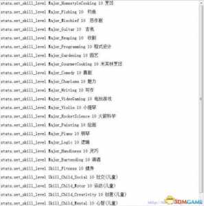 模拟人生4秘籍怎么使用,模拟人生4秘籍在哪里输入-第5张图片 模拟人生4秘籍怎么使用,模拟人生4秘籍在哪里输入-第5张图片