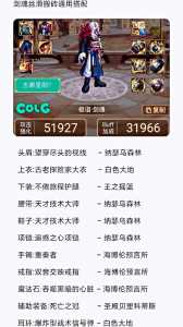 dnf剑魂技能表?dnf100剑魂技能?-第2张图片 dnf剑魂技能表?dnf100剑魂技能?-第2张图片