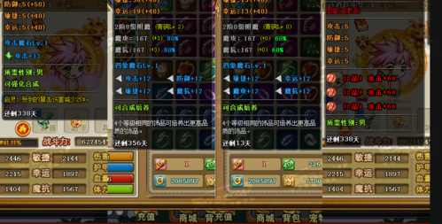 弹弹堂大冒险v10多少钱,弹弹堂v12-第6张图片 弹弹堂大冒险v10多少钱,弹弹堂v12-第6张图片