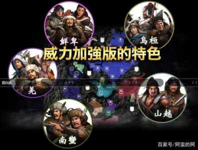 三国志14盗版和正版的区别，三国志14pk和原版？-第4张图片