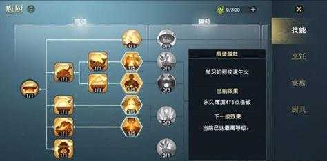秦殇技能怎么加点?秦殇所有人物加点加点?-第3张图片 秦殇技能怎么加点?秦殇所有人物加点加点?-第3张图片