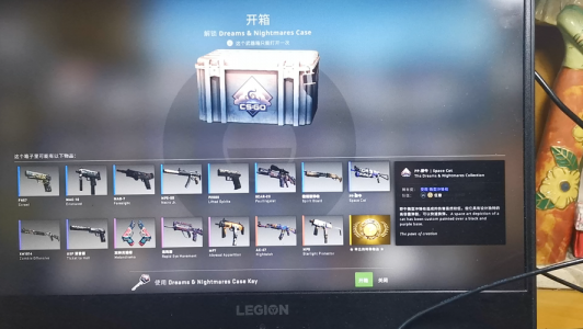 csgo什么箱(xiāng)子好，csgo啥箱(xiāng)子好？-第2张图片