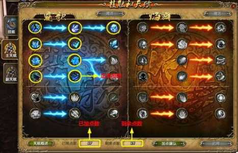 邪恶玄武技能搭配,邪恶玄武技能搭配攻略?-第4张图片 邪恶玄武技能搭配,邪恶玄武技能搭配攻略?-第4张图片
