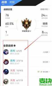 lol台服怎么查战勣(jī)，台服lol查询？-第2张图片