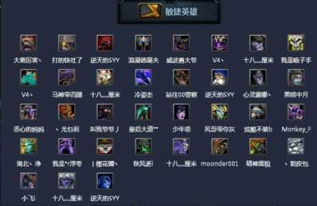 dota1卓尔游侠技能？dota1卓尔游侠技能介绍？-第1张图片