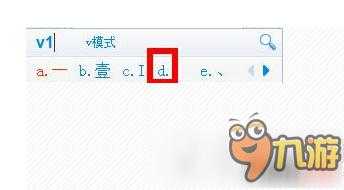 手游穿越火线怎么改名字，手游穿越火线改名字在哪里改？-第4张图片