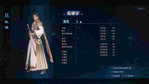 古剑奇谭3外装获得方法?古剑奇谭3外装攻略?-第5张图片 古剑奇谭3外装获得方法?古剑奇谭3外装攻略?-第5张图片