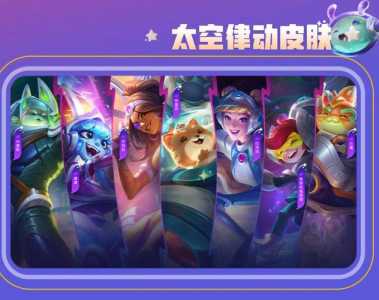 lol娜美多少精粹,娜美多少赏金-第3张图片 lol娜美多少精粹,娜美多少赏金-第3张图片