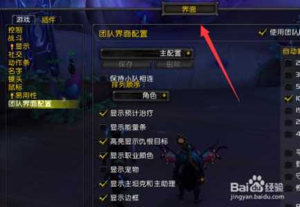 魔兽世界单机版能打副本吗?魔兽世界单机版如何打副本?-第3张图片 魔兽世界单机版能打副本吗?魔兽世界单机版如何打副本?-第3张图片