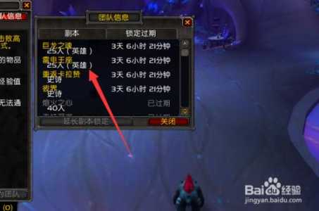 魔兽世界单机版能打副本吗?魔兽世界单机版如何打副本?-第5张图片 魔兽世界单机版能打副本吗?魔兽世界单机版如何打副本?-第5张图片