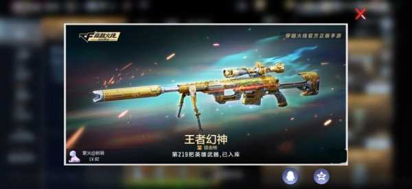 穿越火线更新不了怎么回事,穿越火线更新不成怎么回事-第3张图片 穿越火线更新不了怎么回事,穿越火线更新不成怎么回事-第3张图片