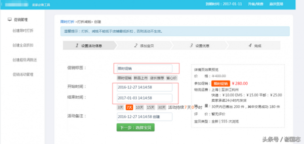 魔兽世界风剑必出方法,魔兽世界 风剑?-第3张图片 魔兽世界风剑必出方法,魔兽世界 风剑?-第3张图片