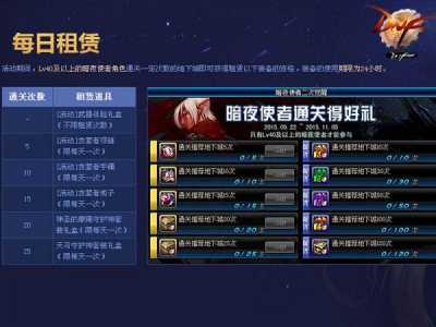 dnf觉醒技能怎么学,dnf觉醒怎么用?-第1张图片 dnf觉醒技能怎么学,dnf觉醒怎么用?-第1张图片