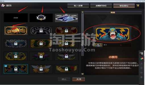 cf五个金(jīn)星怎么升元首,cf五颗金(jīn)星怎么升级变图标?-第6张图片 cf五个金(jīn)星怎么升元首,cf五颗金(jīn)星怎么升级变图标?-第6张图片